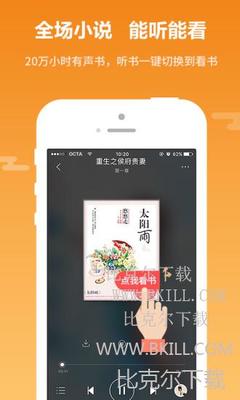 金沙国际3983APP